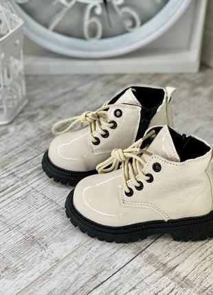 Дитячі демісезонні черевики