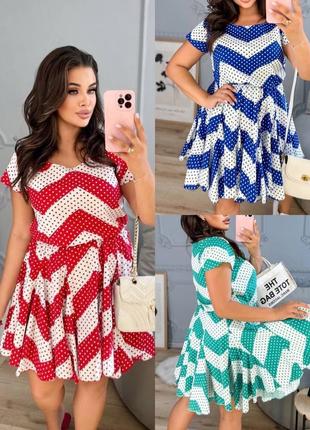 Стильное платье с юбкой покроя солнце