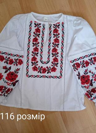 Вышиванка вышитая рубашка + подарок )