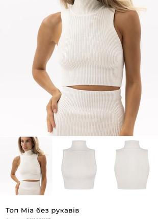Белый топ без рукавов