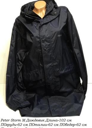 Дождевик ветровка peter storm