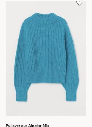H&m чудовий светр вовна/альпака