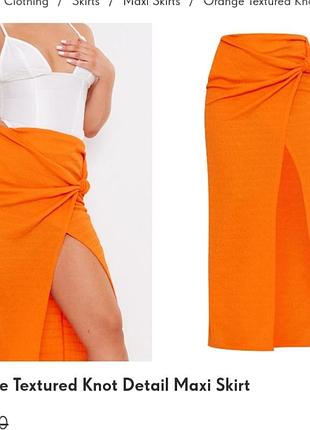 Оригінальна яскрава спідниця максі з розрізом