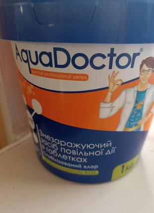 Таблетки для басейну