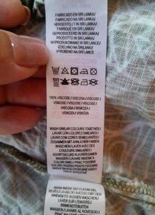 Блуза натуральна primark 8