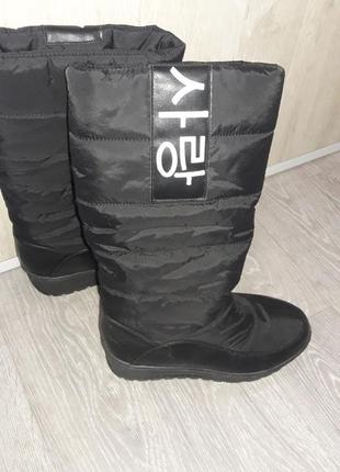 Дутики теплі сапожки