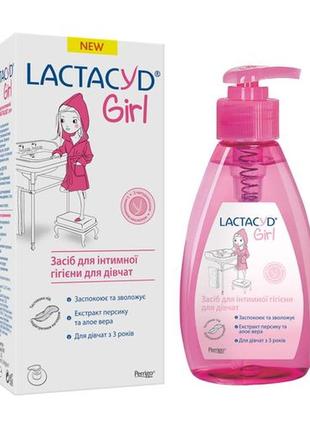 Засіб для інтимної гігієни lactacyd для дівчаток, з дозатором, 200 мл
