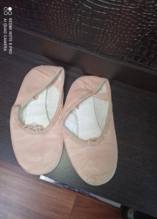 Шкіряні чешки для танців, гімнастики position