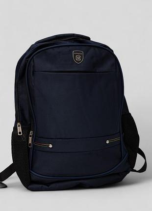 Рюкзак школьный, цвет синий