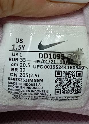 Кросівки nike 6