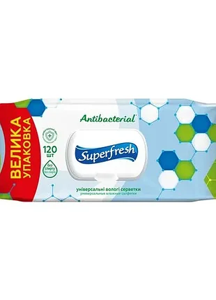 Антибактеріальна вологі серветки superfresh з клапаном, 120 шт