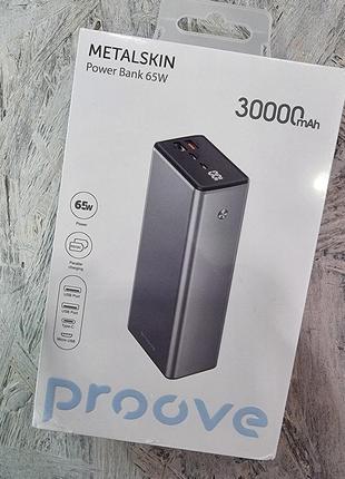 Повербанк  metalskin proove 30000mah 65w для ноутбуків зі швидким заряджанням  power bank