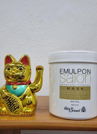 Helen seward nourishing mask питательная маска с маслом карите 1л