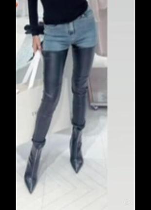 Джинси скинни стрейч высокая талия в стилі zara mugler брюки