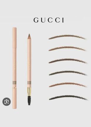 Олівчик для брів від gucci, неймовірна якість і дизайн, пудровий, всі відтінки в наявності
