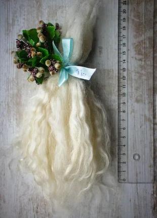 Волосся для ляльок натуральне, козочка, мохер 20 см