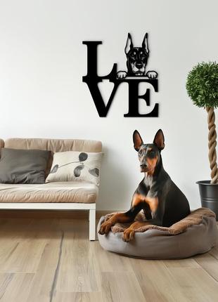 Панно love доберман 40x45см - картины и лофт декор из дерева на стену.