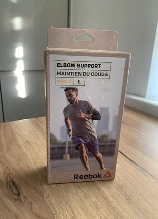 Пов'язка для спорту, фіксатор бандаж ліктевого суглоба reebok2 фото