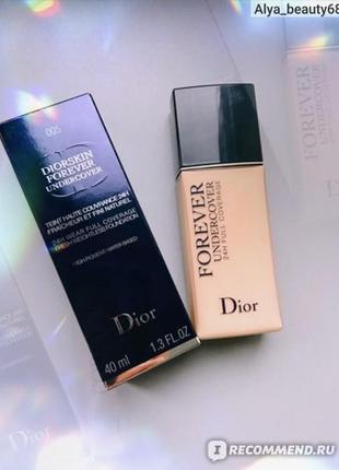Тональный крем диор dior