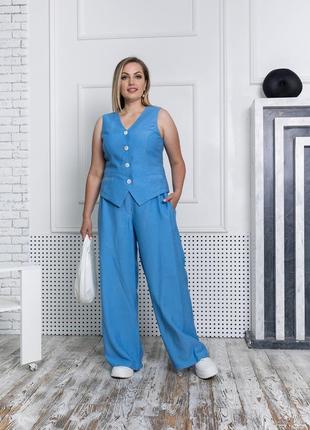 Костюм двойка