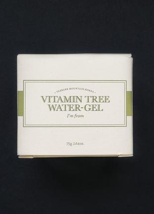 Витаминный осветляющий гель-крем i'm from vitamin tree water-gel (75 г)
