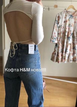 Кофта h&m