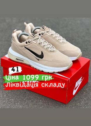 169498619 nike 999 The Original Nike Air Max 1 Gets Rebuilt With Flyknit