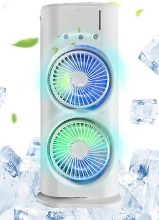 Настільний вентилятор подвійний з охолодженням double-ended spray fan led підсвічування 3 швидкості