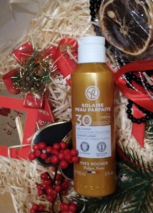 Сонцезахистне молочко для обличчя і тіла spf30, 150 мл