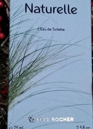 Туалетная вода naturelle 75 мл