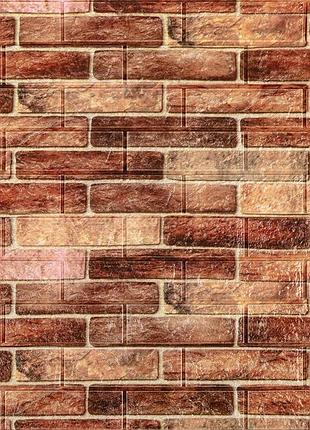 Самоклеющаяся декоративная 3d панель под коричневый кирпич екатеринослав 700x770x5мм (179) sw-00000248