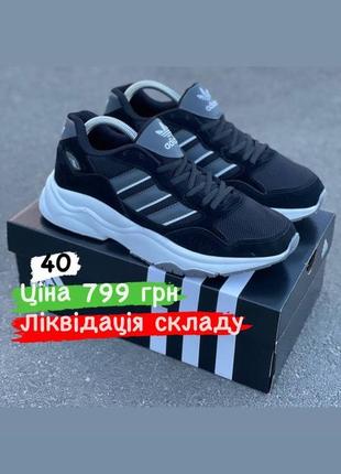 Кроссовки adidas распродаж