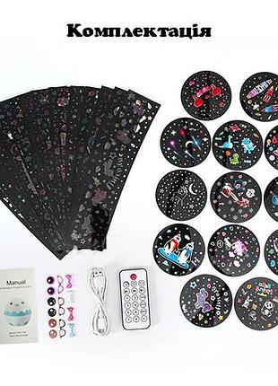 Ночник детский проектор музыкальный пингвин космос, звезды, единорог на пульте...