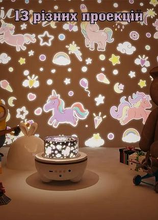 Ночник детский проектор музыкальный пингвин космос, звезды, единорог на пульте...
