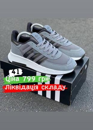 Кросівки розпродаж adidas 9