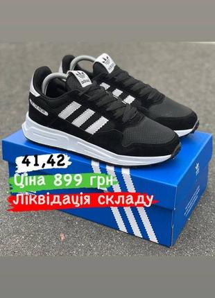 Кроссовки распродаж adidas