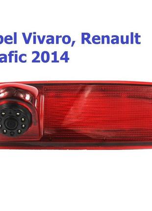 Камера заднього виду baxster bhqc-907 renault traffic iii, opel vivaro ii