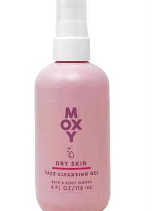 Гель для очищення обличчя moxy