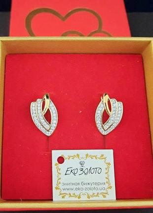 Продам серьги позолоченные медицинское золото