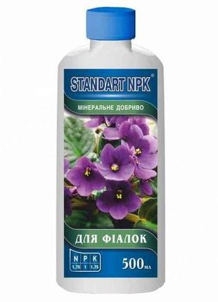 Рідке мінеральне добриво npk для фіалок 500мл тм standart npk