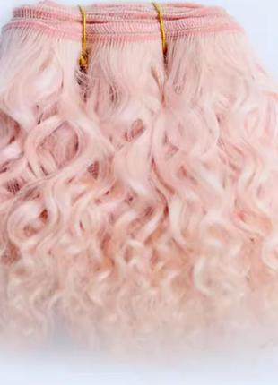 Тресси для лялёк, натуральні. рожеві