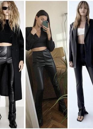 Zara!! !!❤️шикарные кожаные штаны !!!!модель  два в одном,прямые и  клеша !!