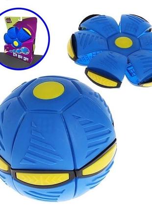 Летающий мяч трансформер с led подсветкой фрисби для детей нло flat ball disc летающая тарелка синий