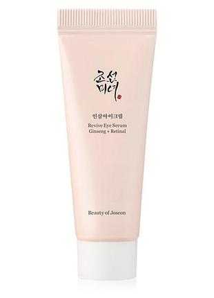 Крем для зони навколо очей beauty of joseon revive eye serum: ginseng + retinal 10 ml