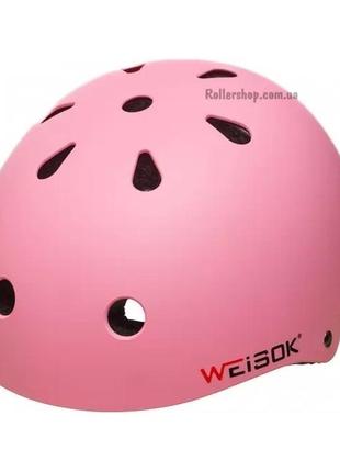 Шолом weisok pro рожевий s (від 48 до 54 см) (zvd-1976-pink)