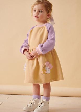 Сукня next на флісі 💜