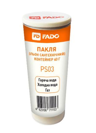 Пакля (льон сантехнічний) контейнер fado 40 г (ps03)