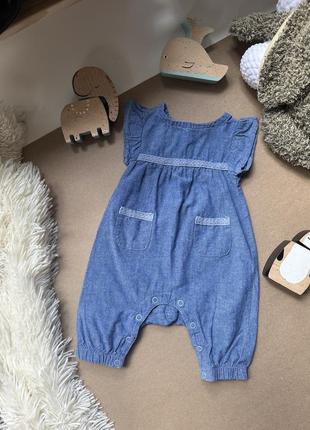 Ромпер, человечек