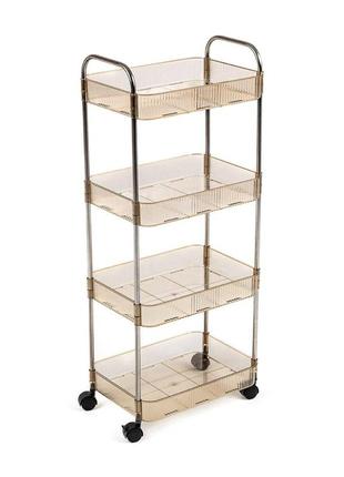 Етажерка мобільна чотириярусна універсальна з акрилу та металу бежева 40*28,5*95см sw-00002112