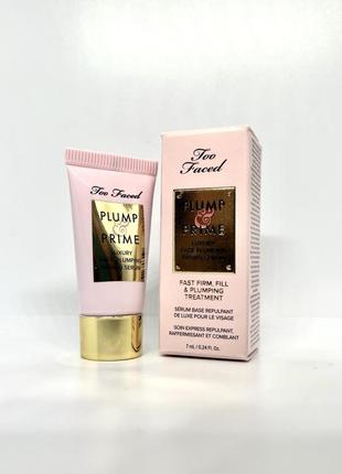 Праймер сыворотка too faced plump prime primer serum 7 ml база под макияж
